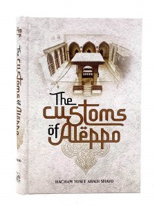 Picture of The Customs of Aleppo [Hardcover]